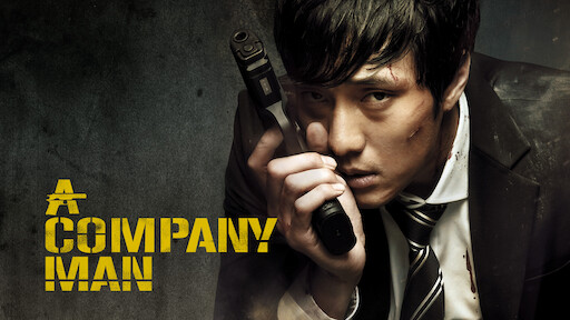 new trial korean movie